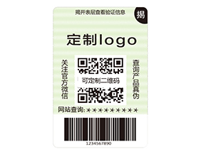 雙層防偽標(biāo)簽的運(yùn)用具有什么作用？