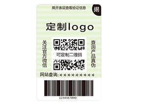 雙層防偽標簽:構(gòu)筑立體防護的價值新范式