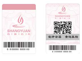 防偽系列之——防偽的重點，選擇優(yōu)于實施