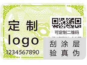 防偽系列之——防偽標簽，小方寸里大文章