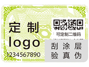 企業(yè)運用二維碼溯源系統(tǒng)具有哪些優(yōu)勢？